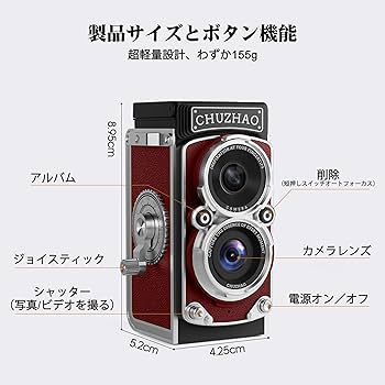 Amazon.co.jp: CHUZHAO ヴィンテージミニデジタルカメラ、ポータブル