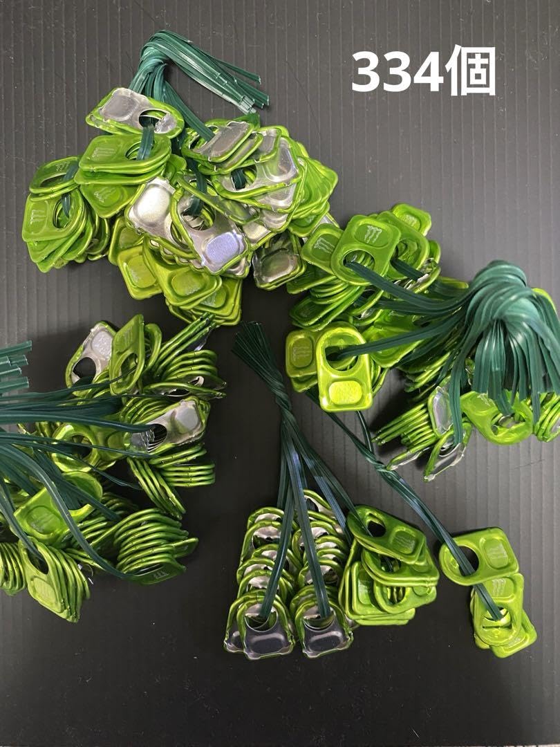 モンスターのプルタブ　20万円分 Amazon.co.jp: モンスターエナジー プルタブ 530個 : おもちゃ