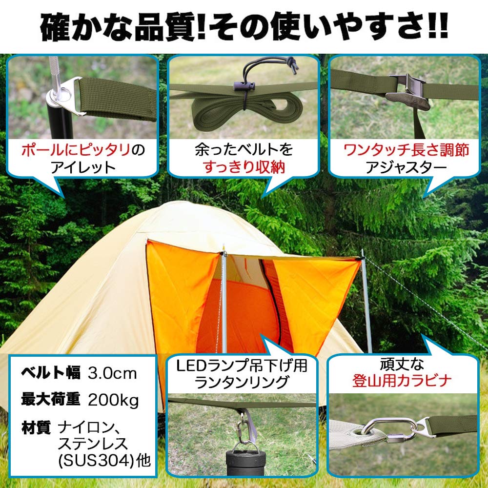 超美品！サバティカル ルピネ L＋小川張り延長ベルトセット　撥水剤変更前 Amazon.co.jp: DaLaCa 小川張り タープ延長ベルト セッティング