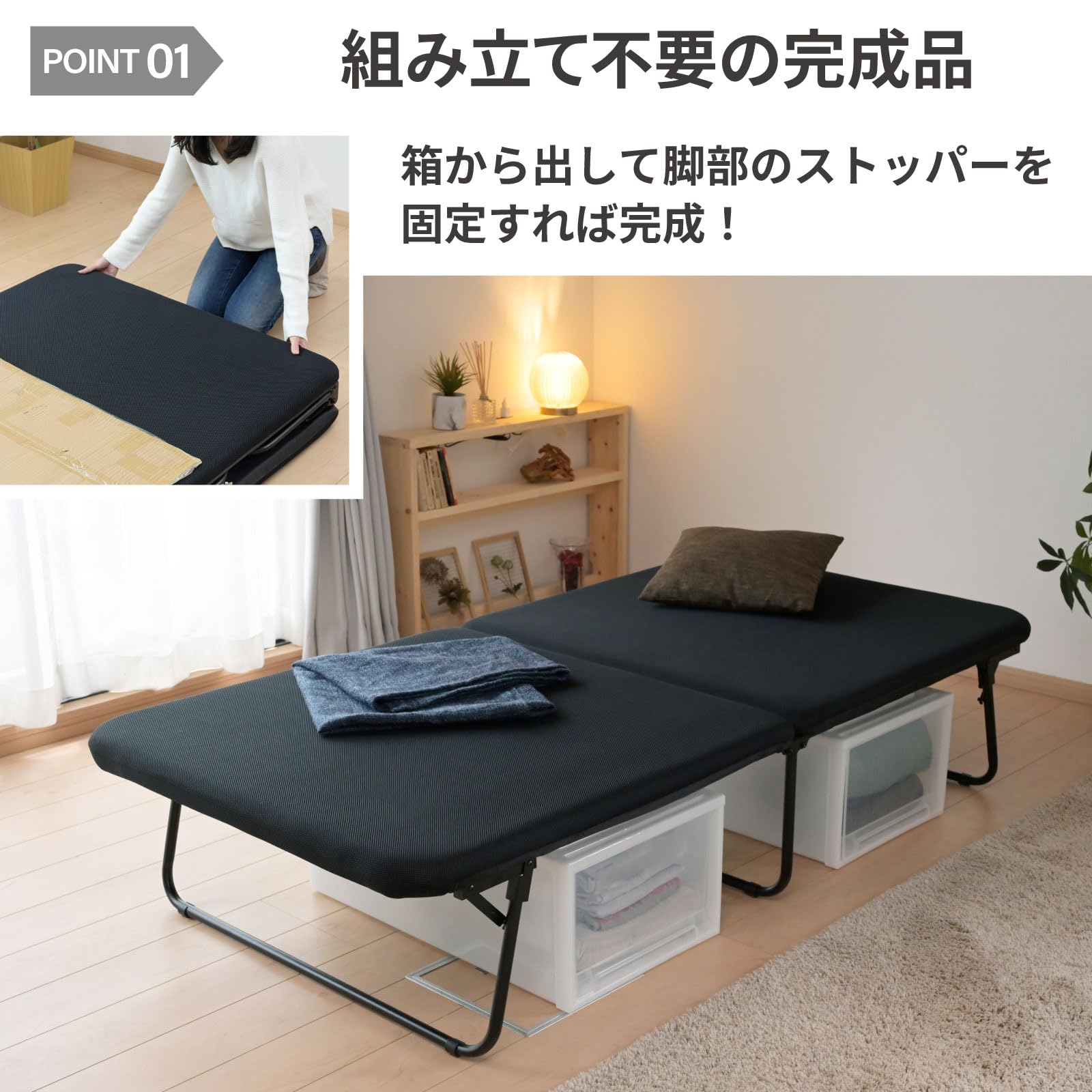 新品未使用箱不良　山善　折りたたみベッド DPB-97200B(BK/SBK） Amazon.co.jp: 山善(YAMAZEN) 折りたたみ ベッドフレーム 【完成品