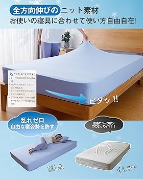 希少『ＥＴＲＯ』セミダブルクイックシーツ 希少『ETRO』セミダブルクイックシーツ 希少『ETRO