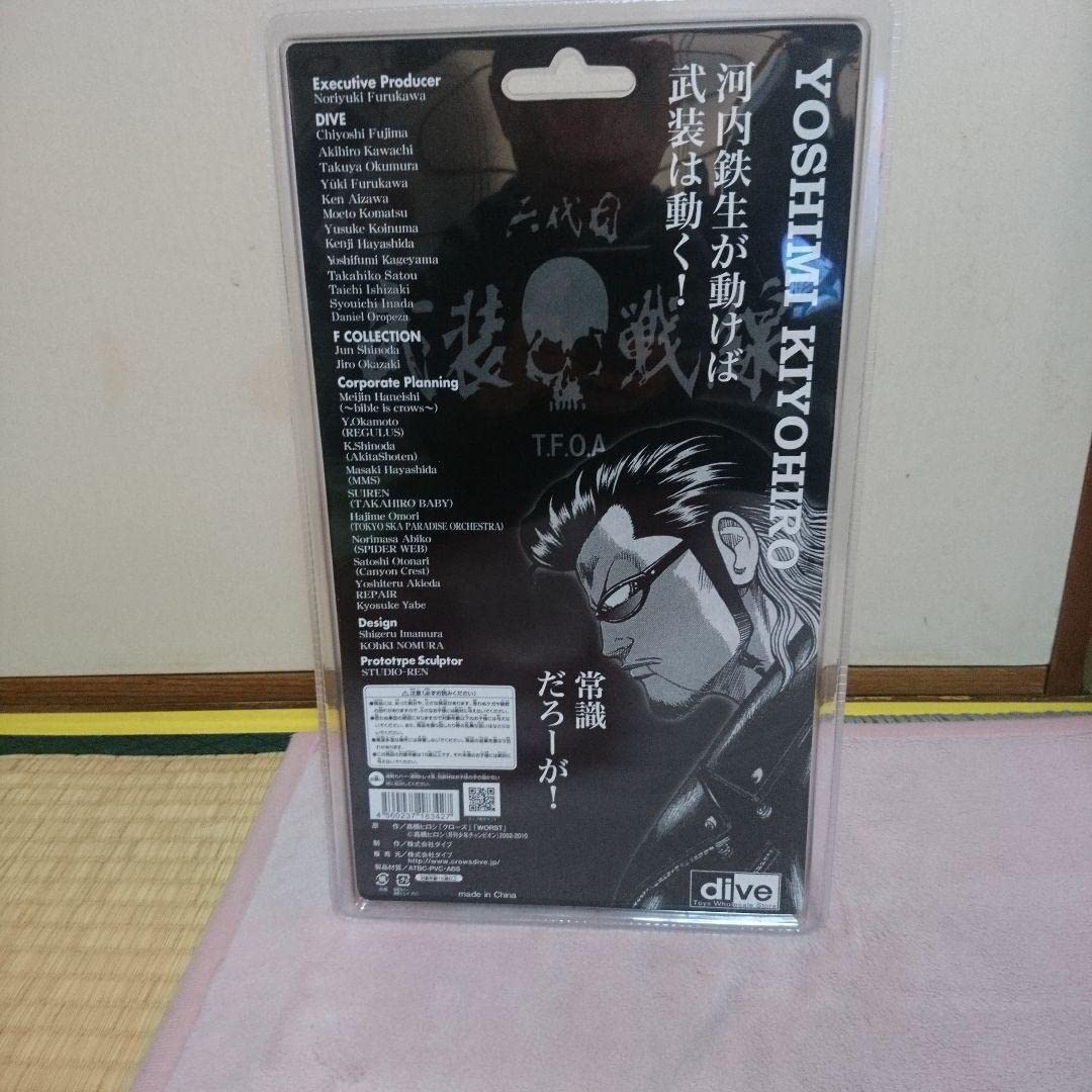 Amazon.co.jp: クローズワースト フィギュア 清弘義巳 : おもちゃ