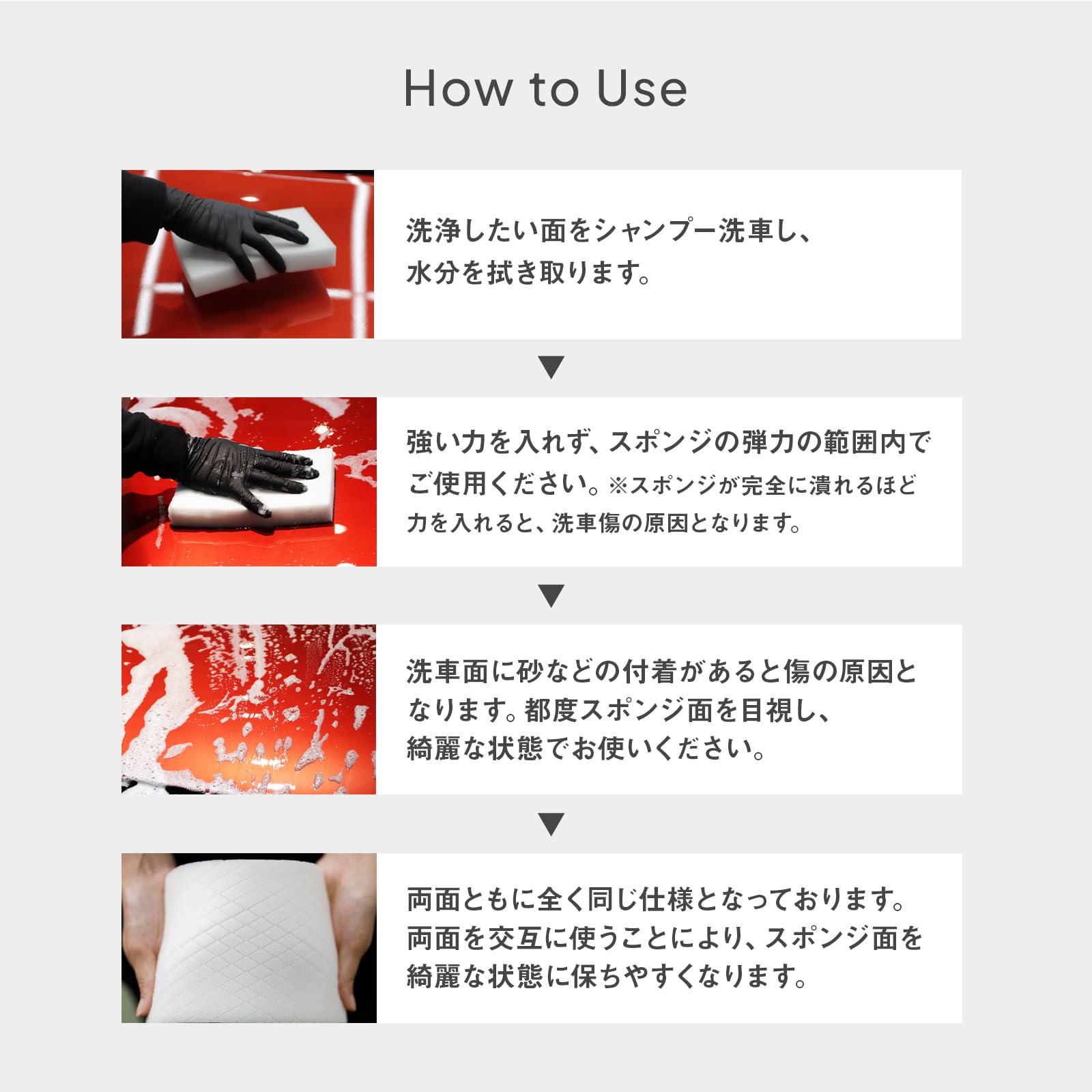 ビューティフルカーズ　洗車洗浄剤、コーティング剤、クロスカットスポンジ gd4_thumb.jpg