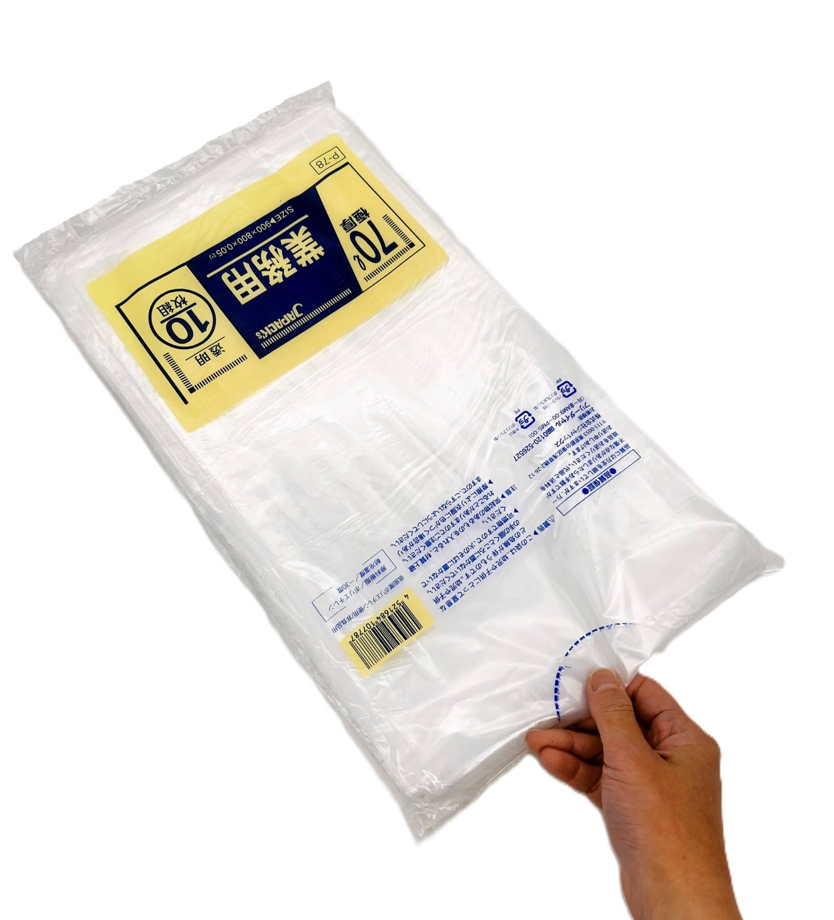 Amazon | ジャパックス(JAPACK'S) スタンダードポリ袋 極厚 70L 10枚