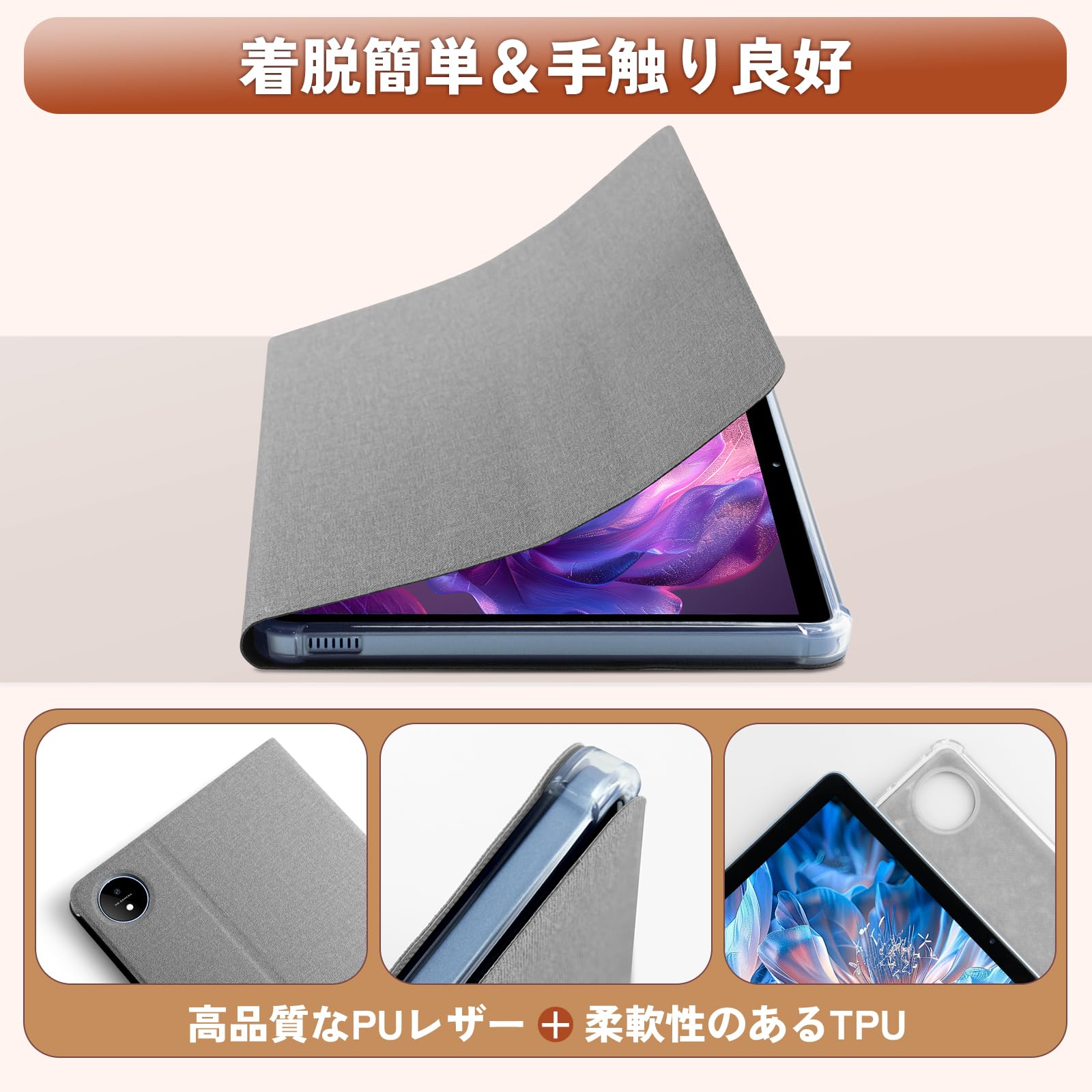 ✨新品✨最新版11インチタブレット✨ Naktoce M70 ✨１台のみ限定販売 Amazon.co.jp: Naktoce M70ケース タブレット 11インチ カバー 手触り