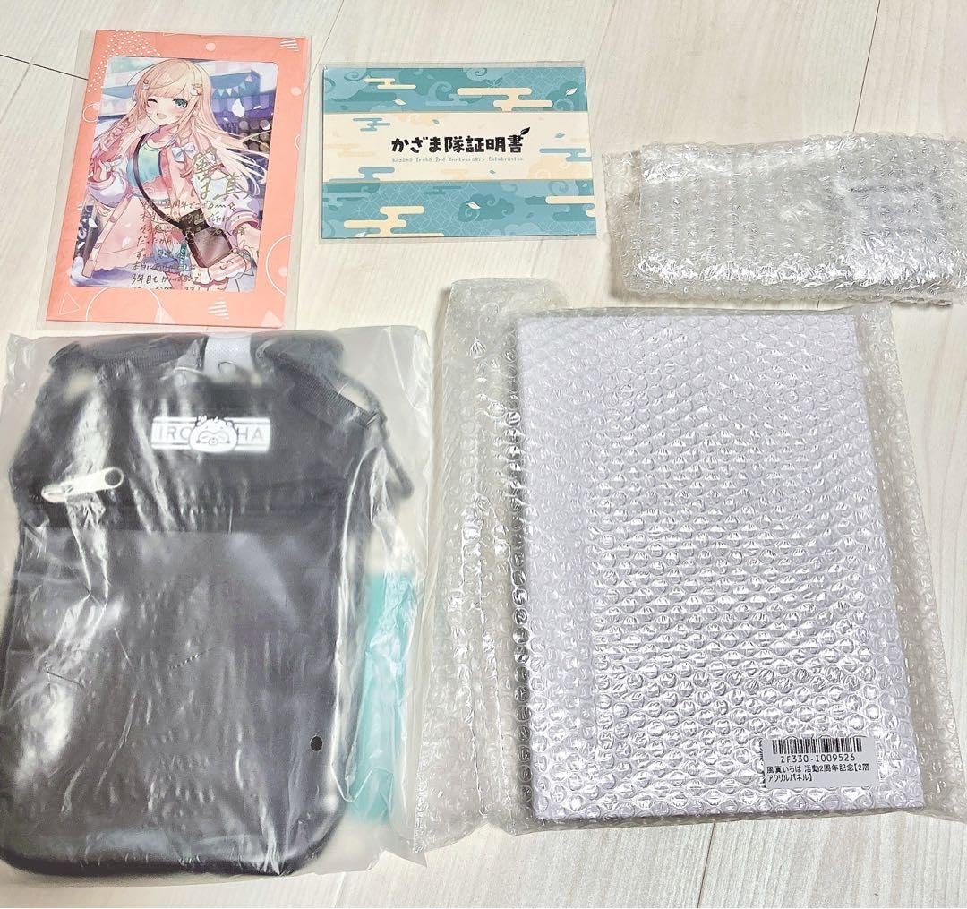 Amazon.co.jp: 風間いろは 活動2周年記念フルセット ver DQWB : おもちゃ