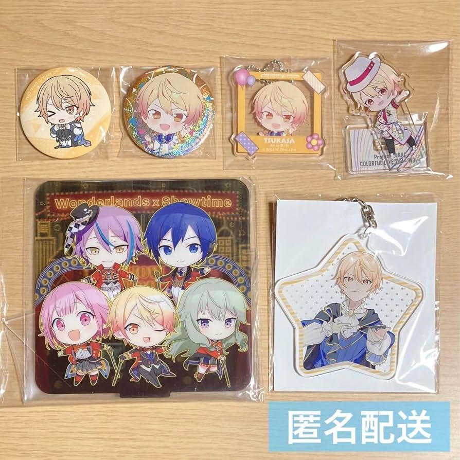 天馬司 グッズセット