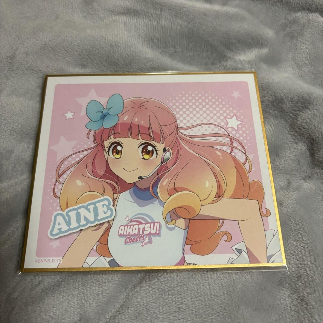 アイカツフレンズ！かがやきのジュエル　トレーディングミニ色紙　4/8枚 アイカツ！ 一ノ瀬かえで アニマルコーデver. ふれん