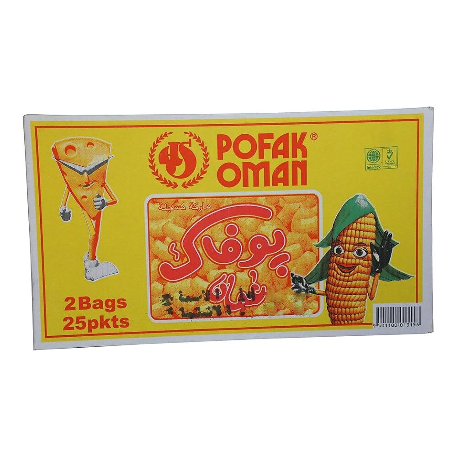 POFAK OMAN BOX OF 50 PCS