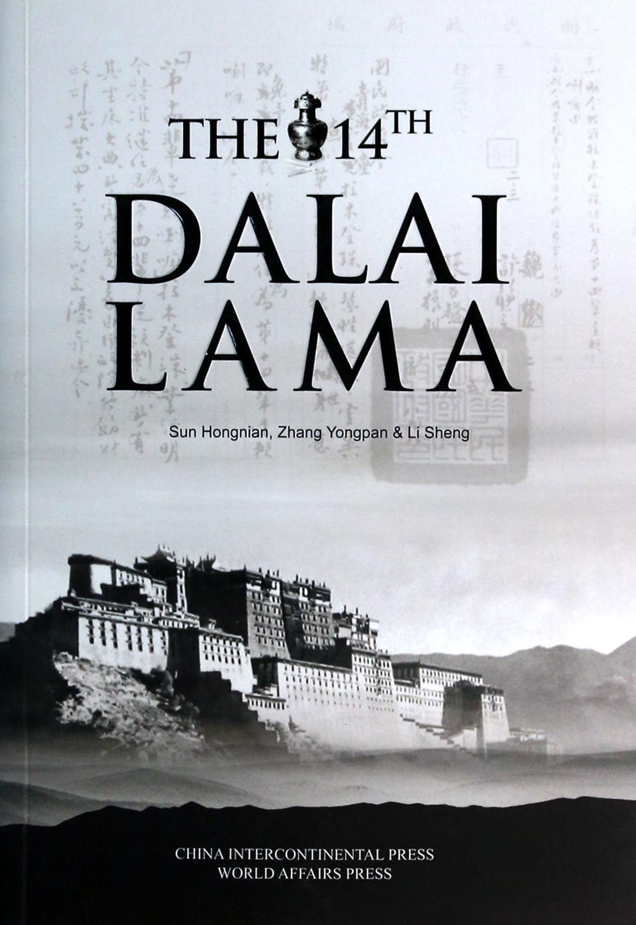 The 14th Dalai Lama Paperback – 1 Jan. 2014