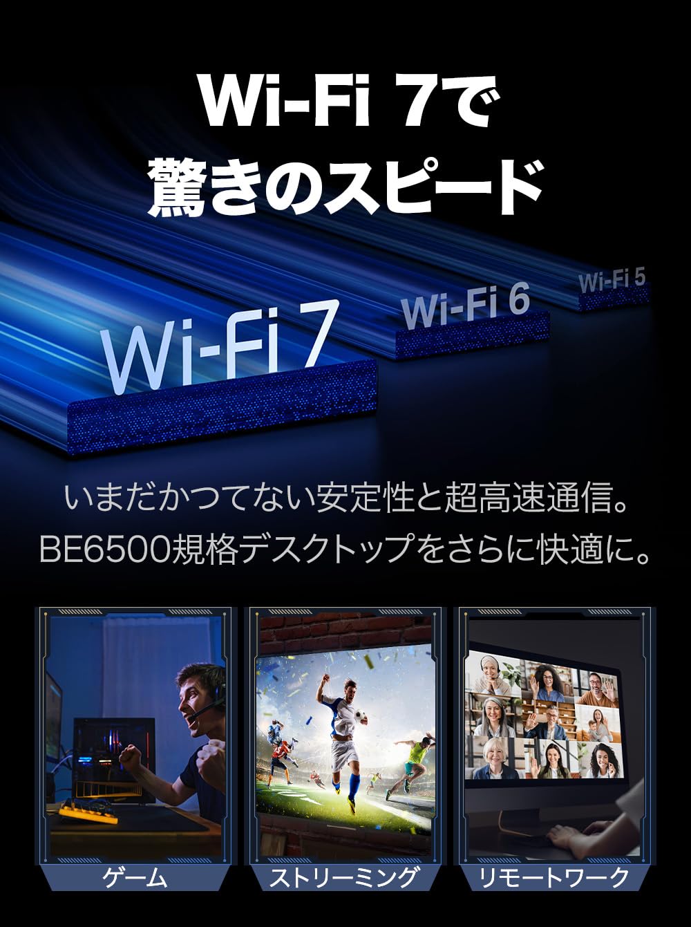 Amazon | TP-Link WiFi 7 無線LAN Bluetooth 5.4 PCIeアダプター