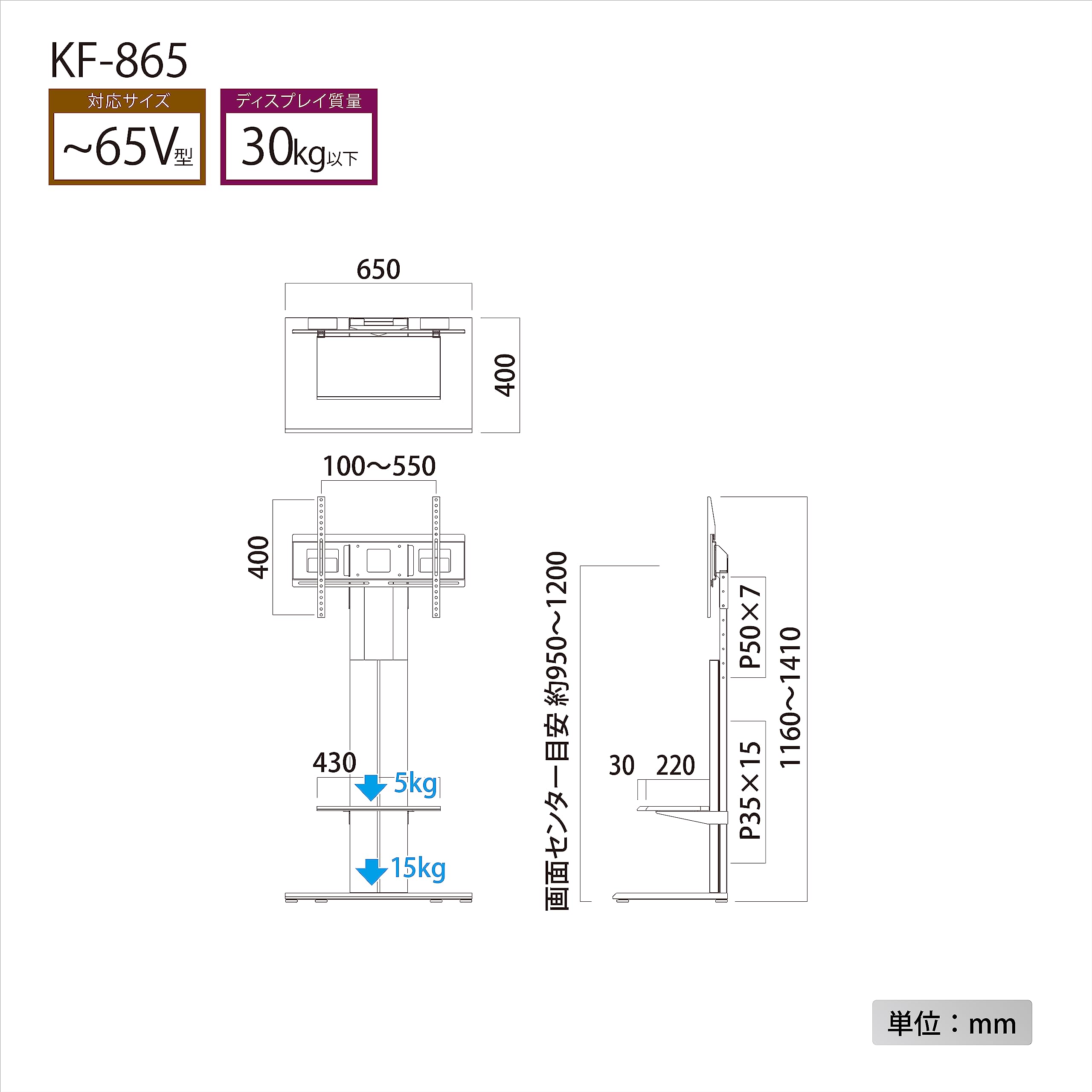 Amazon | ハヤミ工産 テレビスタンド 壁寄 65v型まで対応 ハイタイプ