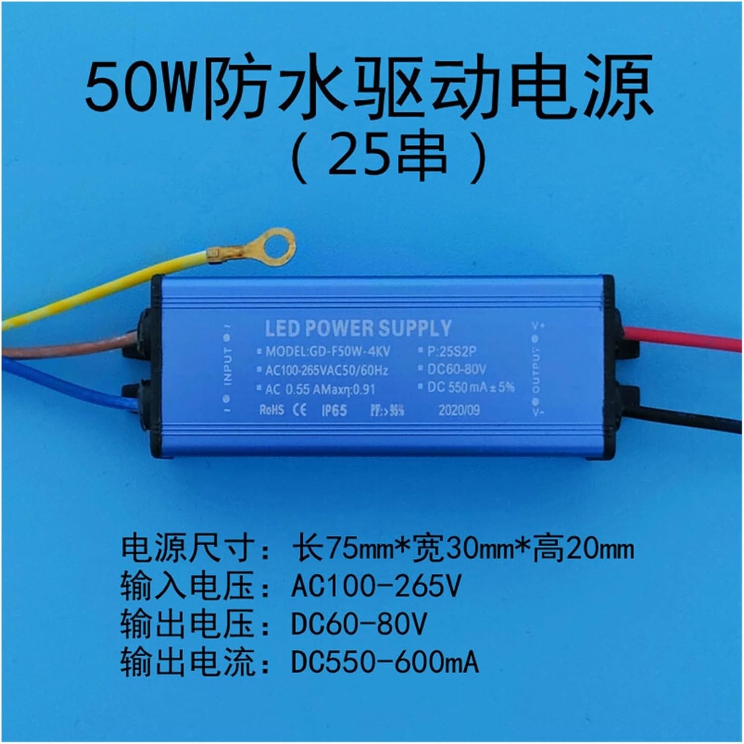 Led Power Driver 50W100W150W200W floodlight Industrial and Mining Explosion-Proof Street Light Waterproof Constant Current Rectifier(GD100W60-80V1200mA)