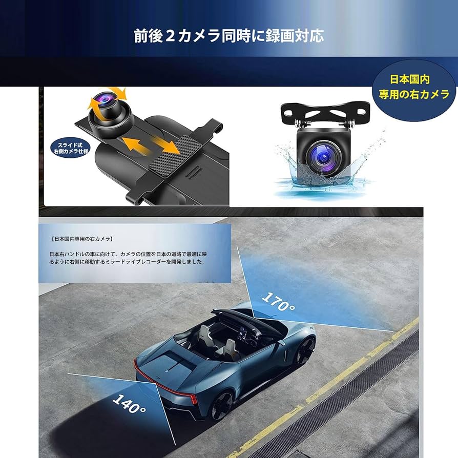 ドライブレコーダー ミラー型 ワイヤレスCarplay 10インチ Amazon.co.jp: ドライブレコーダーミラー型 ワイヤレスCarplay