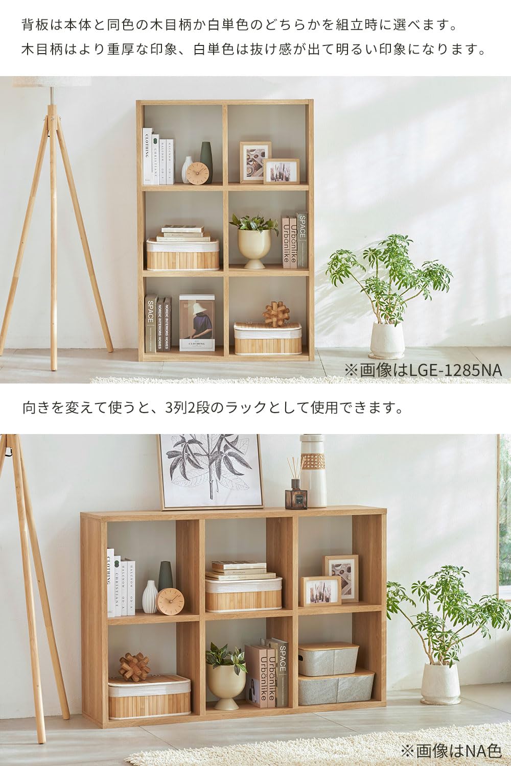 Amazon｜白井産業 フリーラック シェルフ 飾り棚 マス目 自然の素材感  