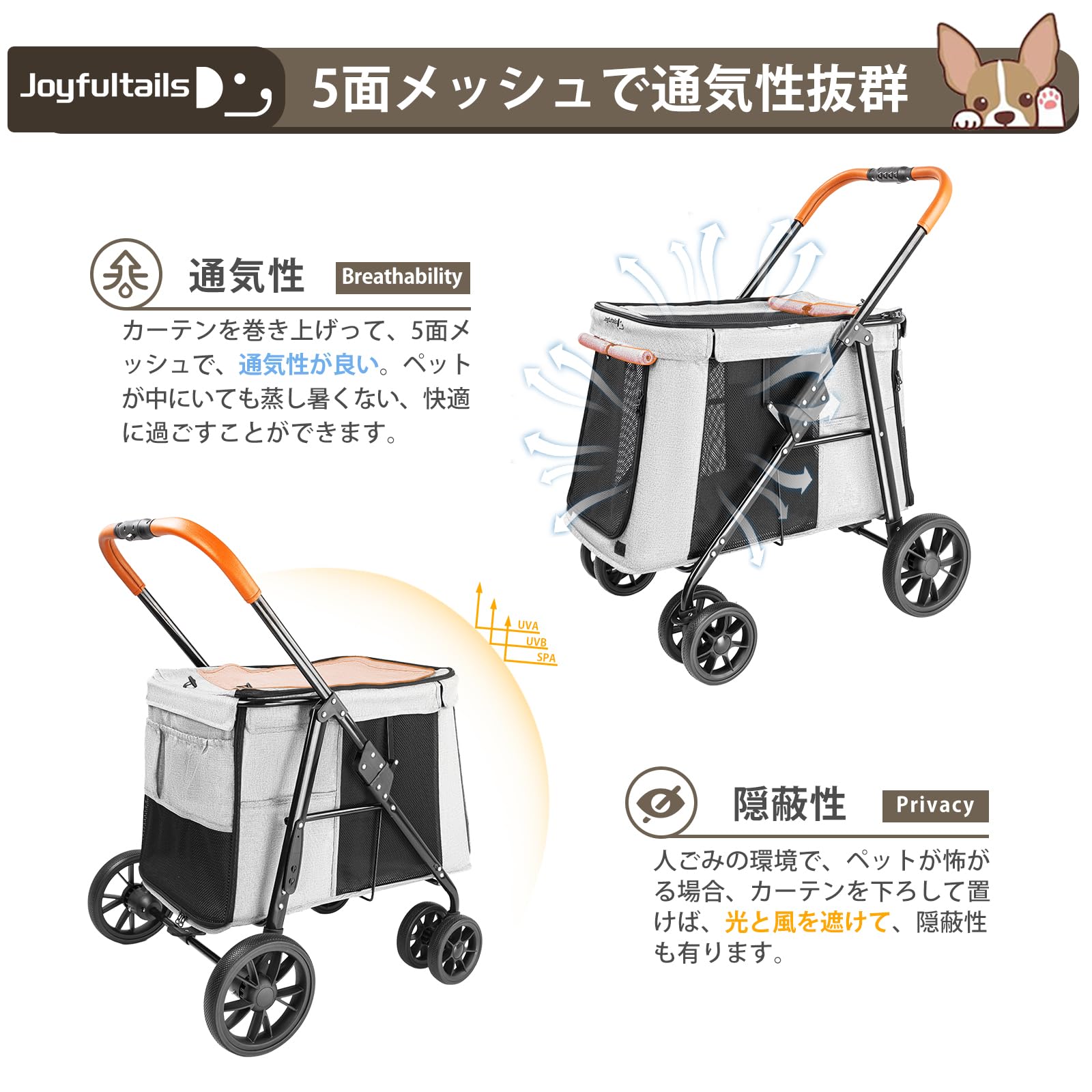 Amazon.co.jp: Joyfultails ペットカート 大型犬・中型犬・多頭飼い
