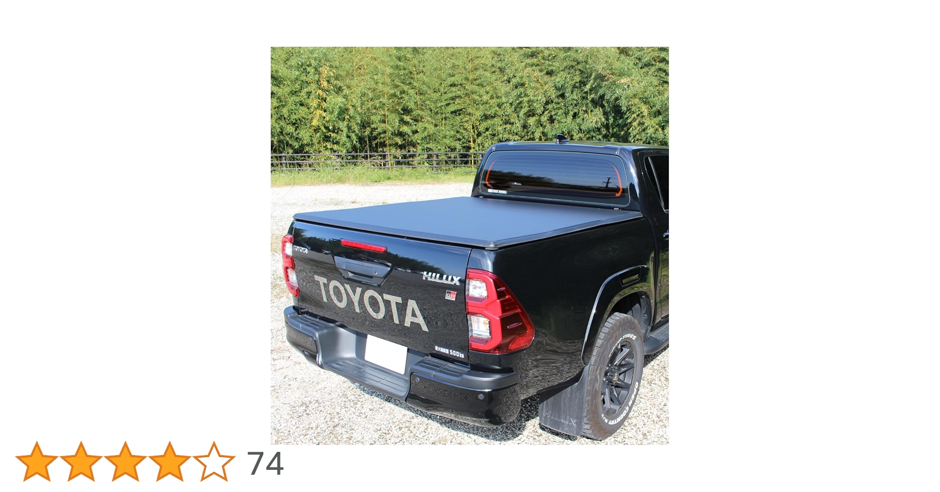 Amazon | 【ZERO HOUSE】トヨタ ハイラックス GUN125 トノカバー 3