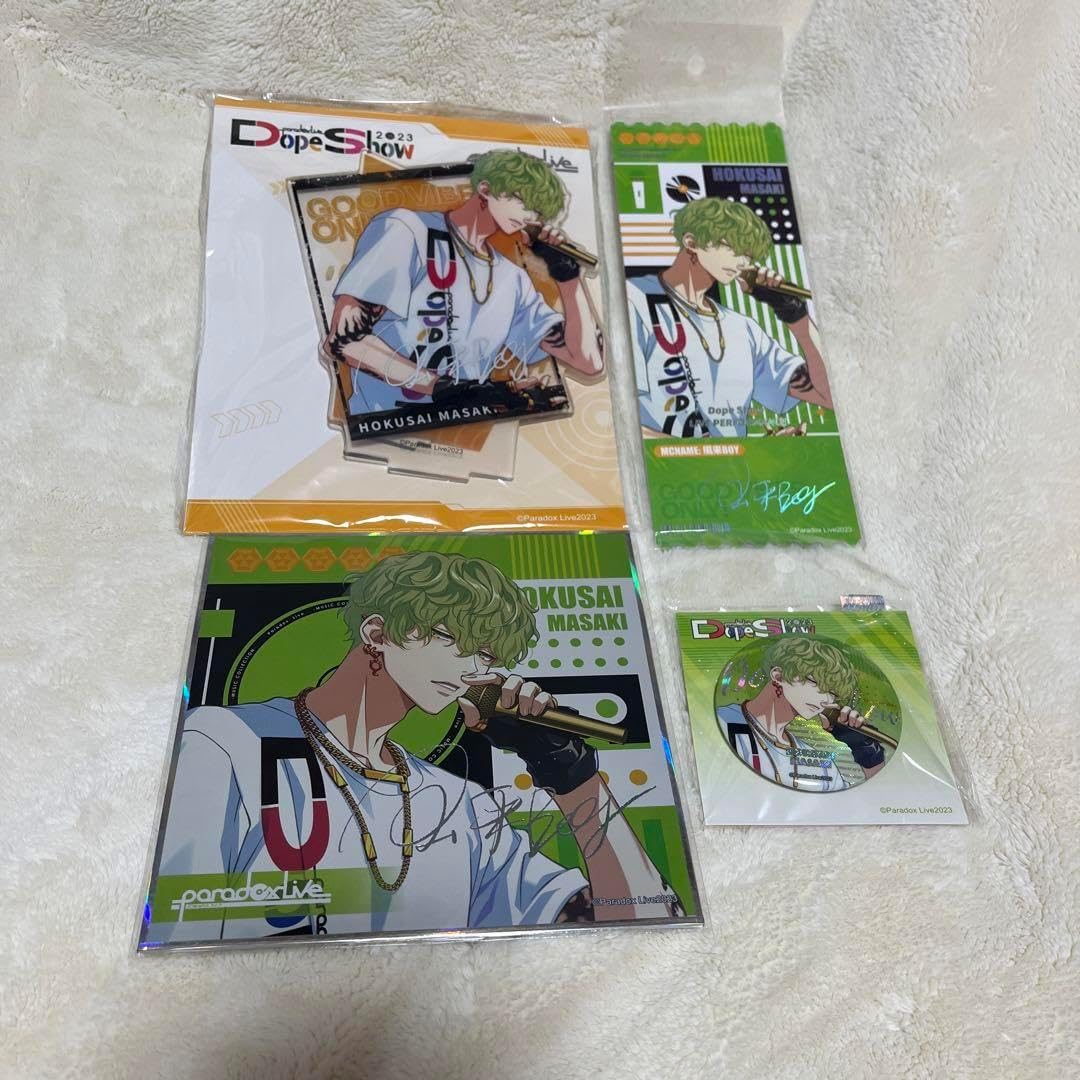 Paradox Live BIGタオル［征木北斎］ : Paradox Live | HMV&BOOKS