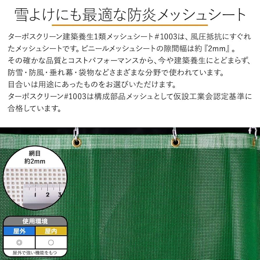 防砂ネット　グレー 防風ネット 防砂ネット 防塵ネット 耐候ポリエチレン シート