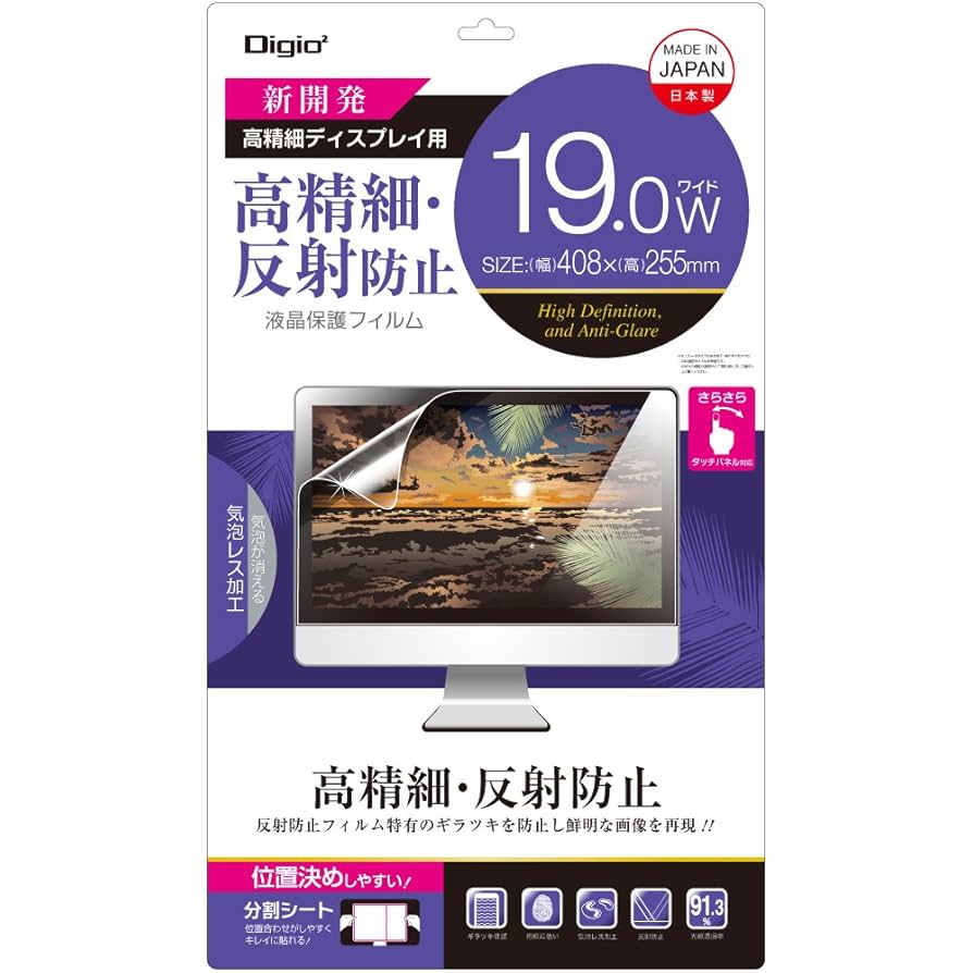 Digio 液晶保護フィルム Amazon.co.jp: ナカバヤシ(Nakabayashi)Digio2 タブレット用