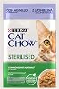 PURINA Cat Chow Sterilized Lamb Fleshy Neutered Adult Cat Food for Cats Pouch 26 x 85 gr