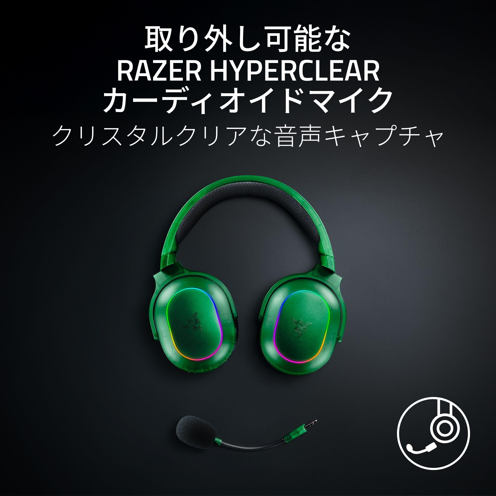 Razer Barracuda X Chroma Phantom Green Edition Wireless