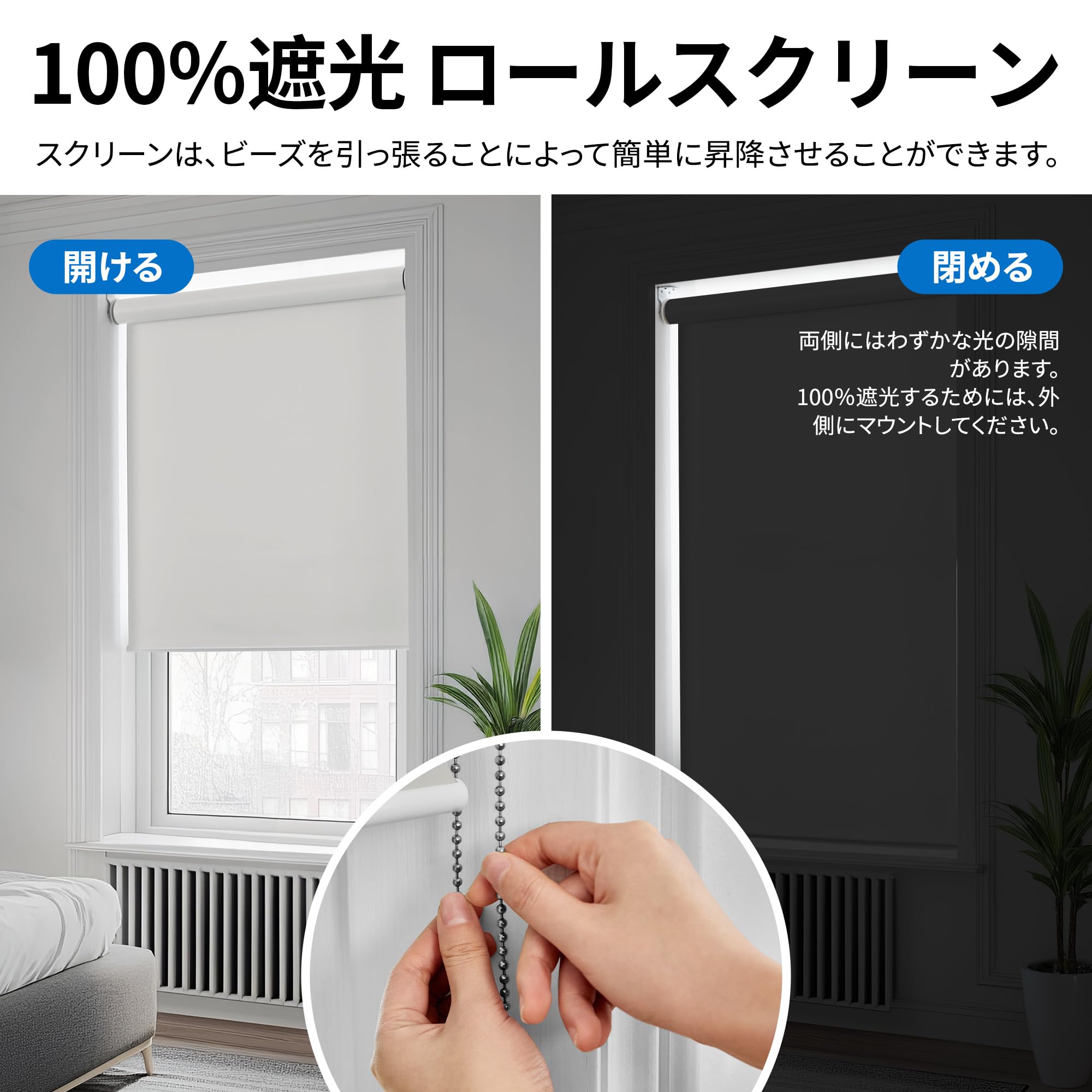 Amazon｜Deconovo ロールスクリーン ロールカーテン ビス止め式