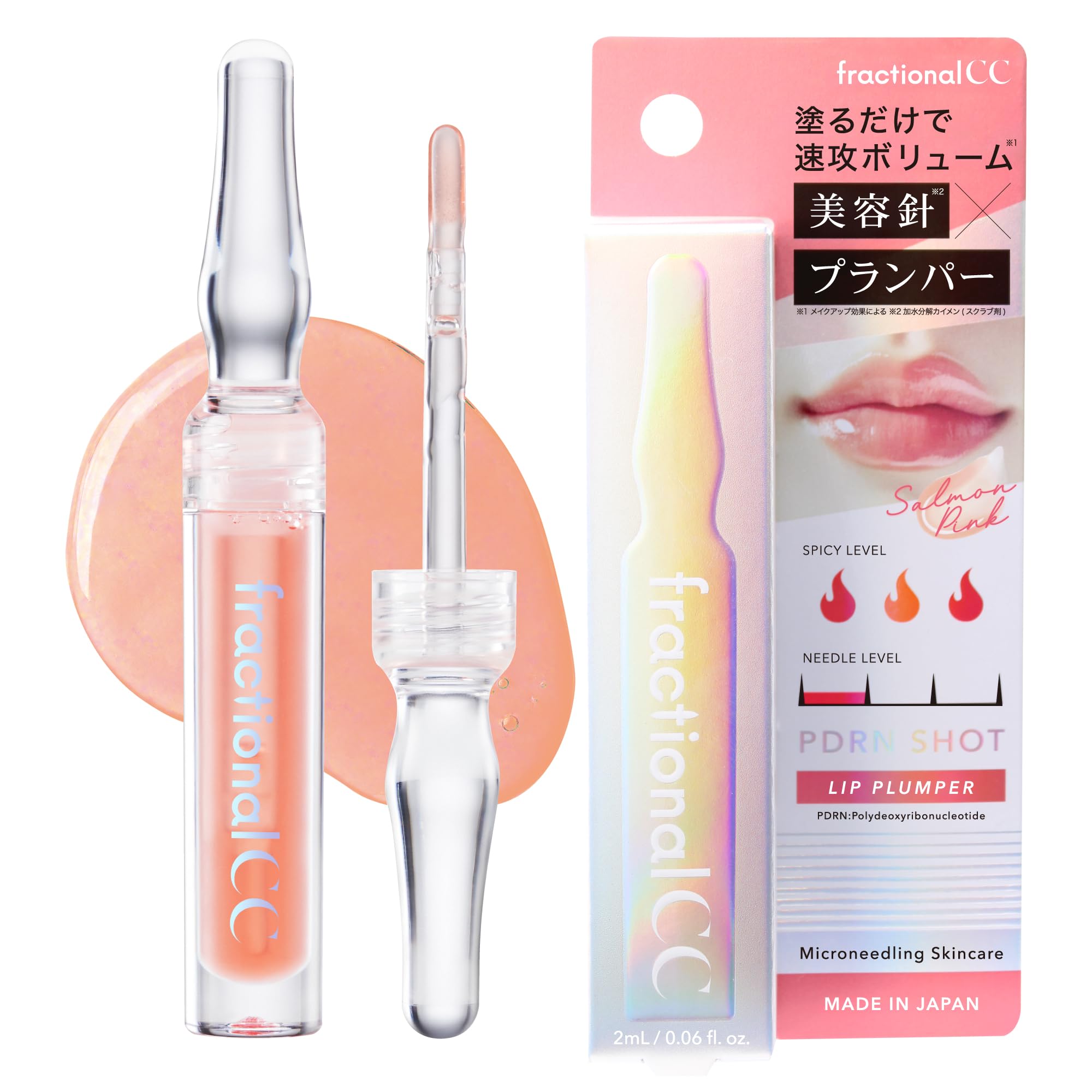 Amazon.co.jp: フラクショナルCC PDRNショット リッププランパー 美容