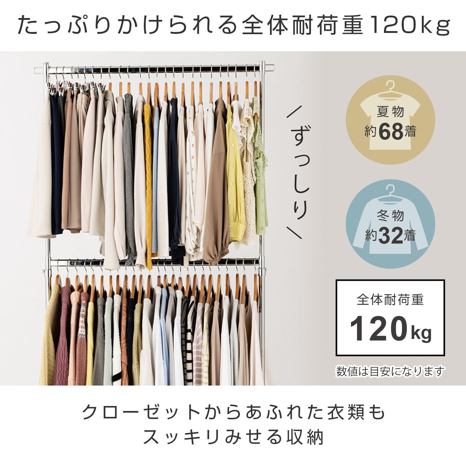 (未使用･未開封品)　ドウシシャ ハンガーラック クローム 2段(幅100cm) HPS2-100CR v1yptgt ドウシシャ ルミナス プロ ハンガーラック 120kg耐荷重
