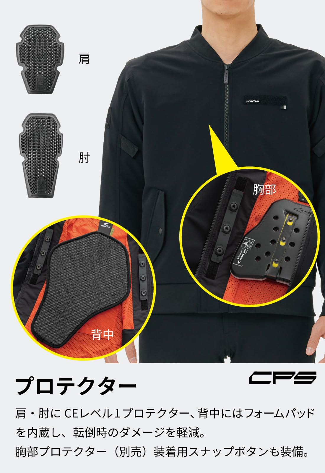 Amazon | RSタイチ(RS TAICHI) バイクウェア ライディングジャケット