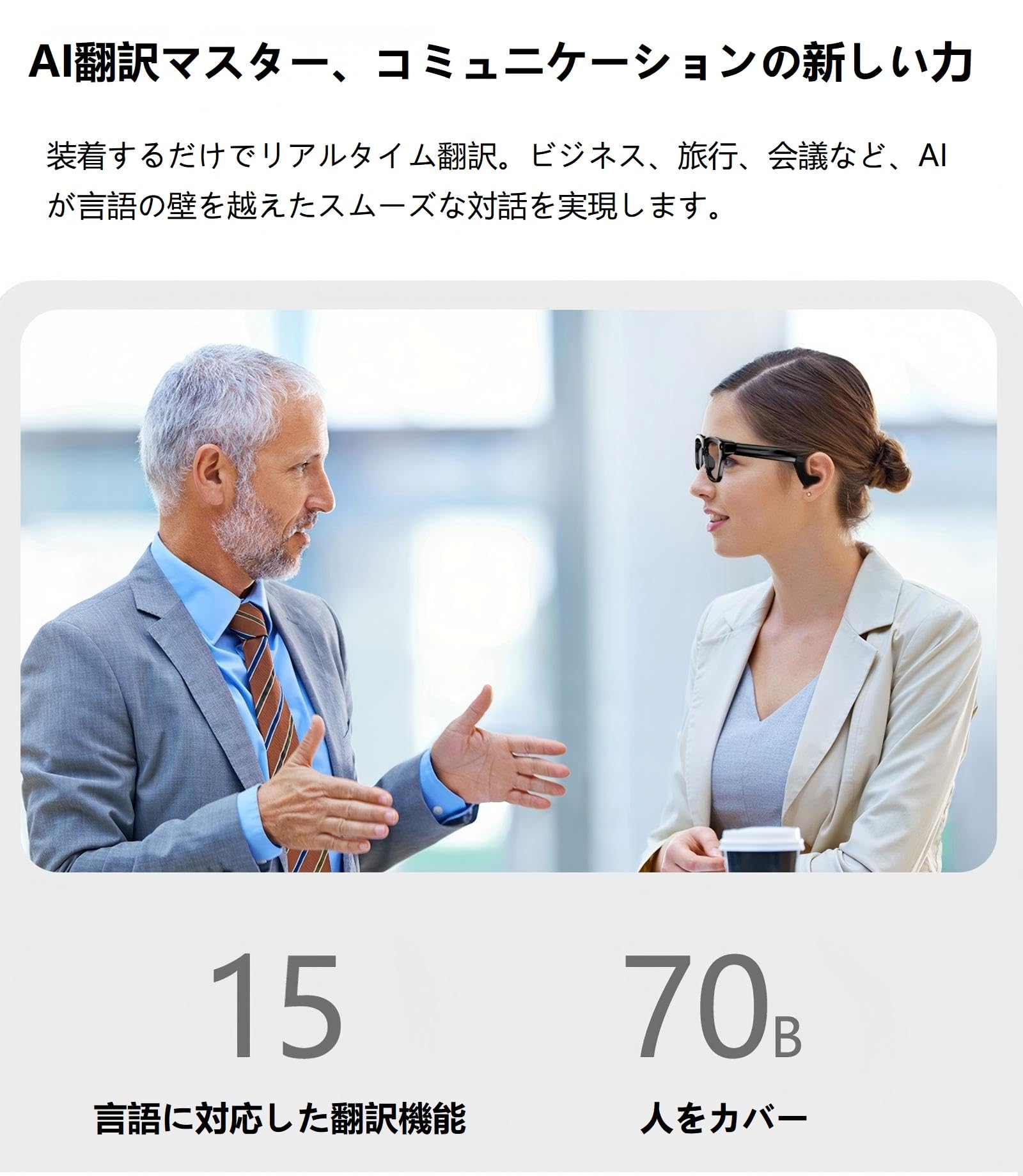 Amazon | AIスマートグラス スマートガラス カメラ搭載 4K対応 1440P