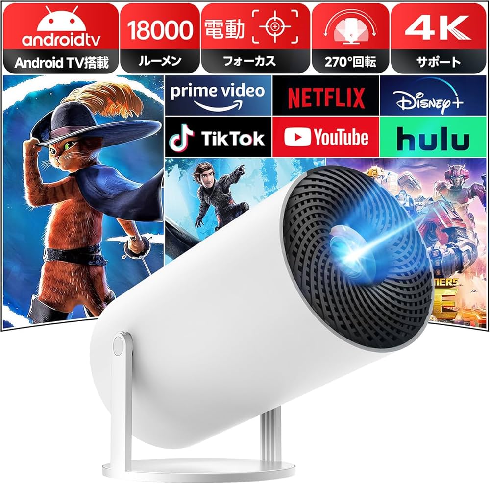 ★ JOWLURK プロジェクター 家庭用 A30 18000LM 4K対応新品 Amazon.co.jp: JOWLURK プロジェクター 家庭用【令和6年10月最新