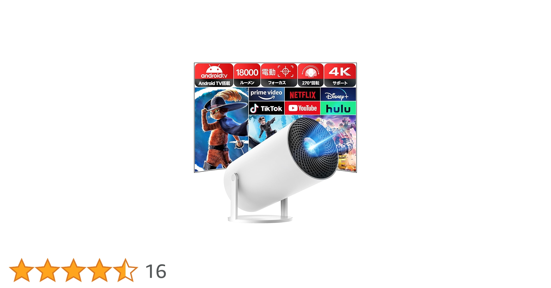 【新品・未使用】プロジェクター 小型 270℃回転 家庭用 JOWLURK Amazon.co.jp: JOWLURK プロジェクター 家庭用【令和6年10月最新