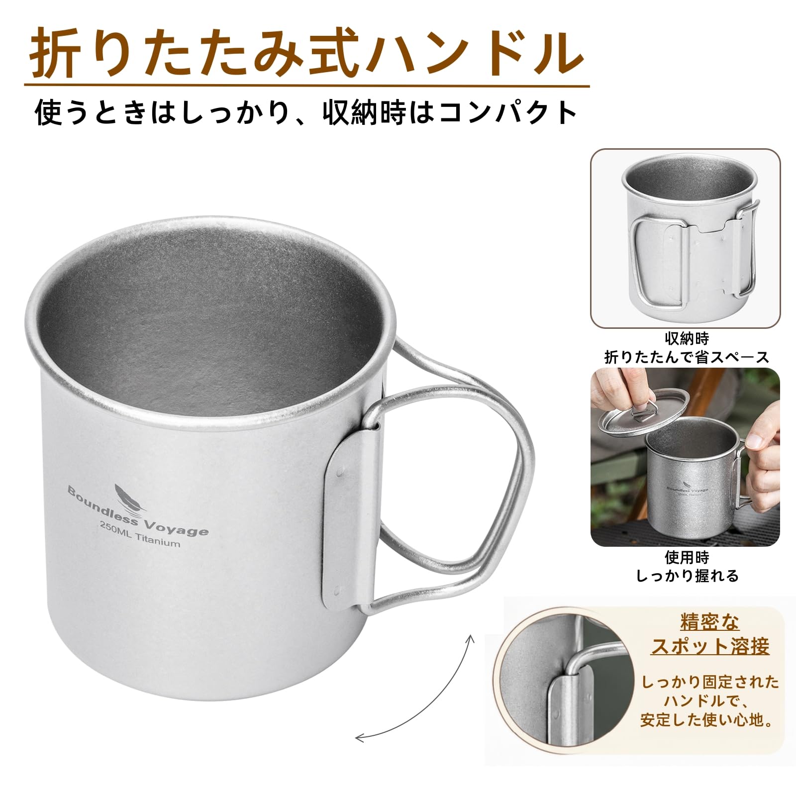 Amazon.co.jp: Boundless Voyage チタン マグカップ 蓋付き 折りたたみ
