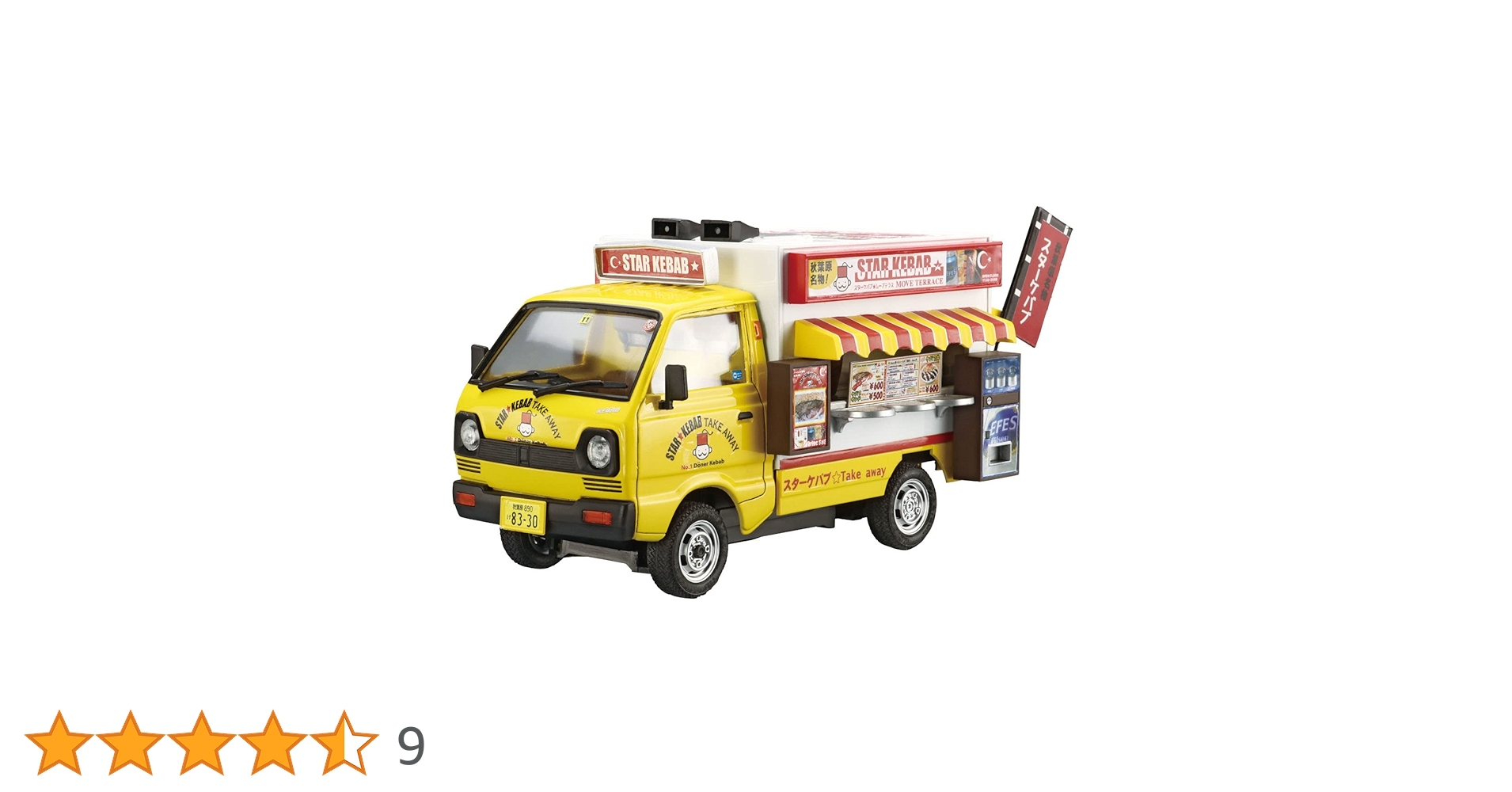 Amazon | 青島文化教材社(AOSHIMA) 1/24 移動販売シリーズ No.6 スター