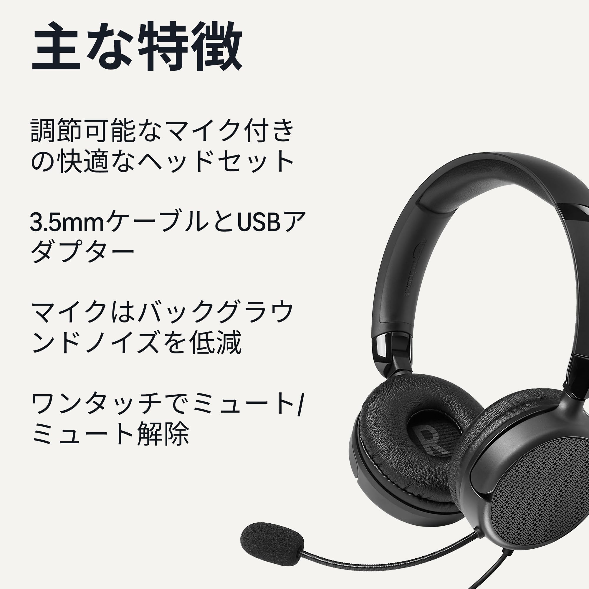 Amazon.co.jp: Amazonベーシック オンイヤー有線コンピューターヘッド