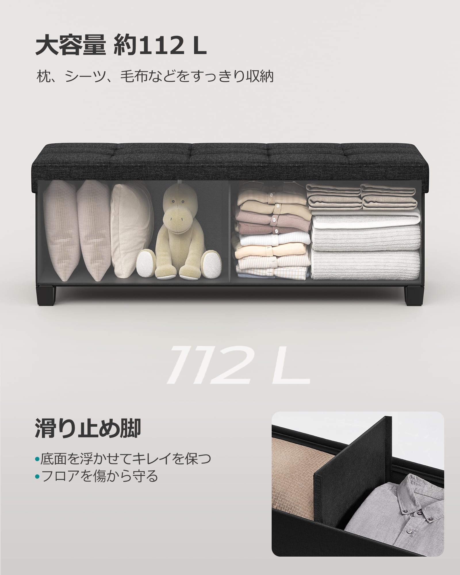 Amazon｜SONGMICS オットマン 収納スツール 脚置き 足置き台 ベンチ