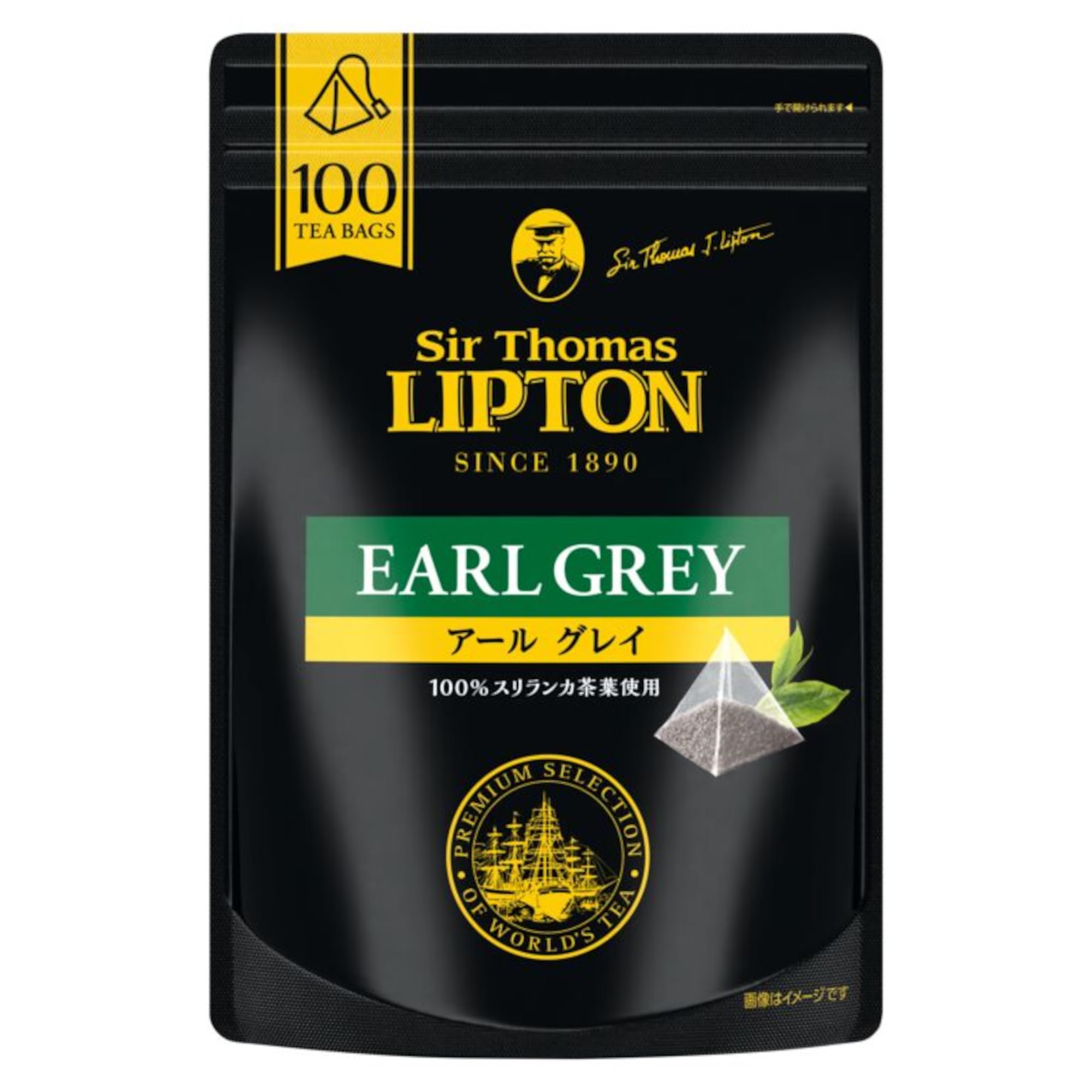 Amazon.co.jp: サー・トーマス・リプトン アールグレイ 100パック