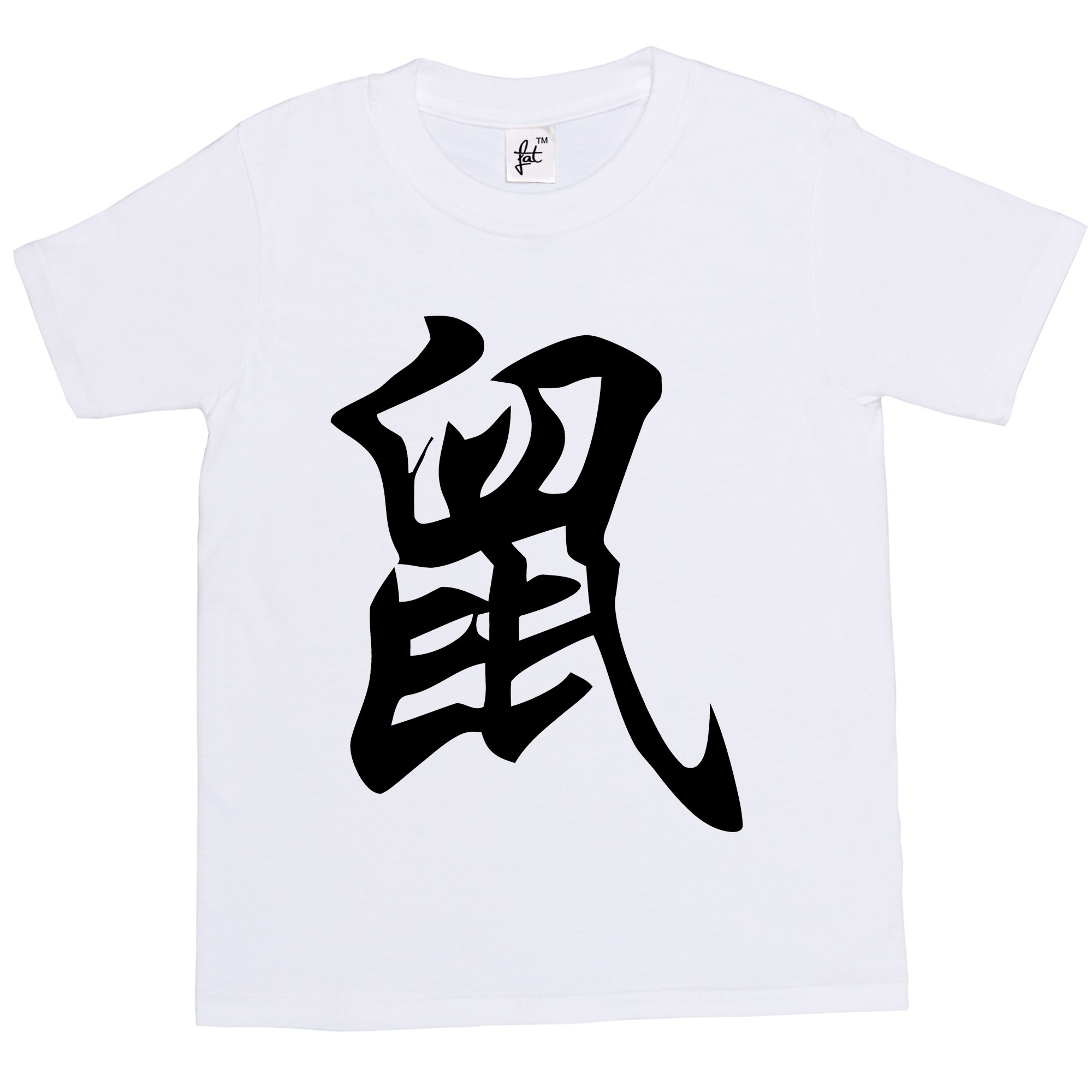 Fancy A Snuggle Chinese Zodiac Year of The Rat Kids Boy Girl Cotton Short White Sleeve T-Shirt - Size 12-14 Years
