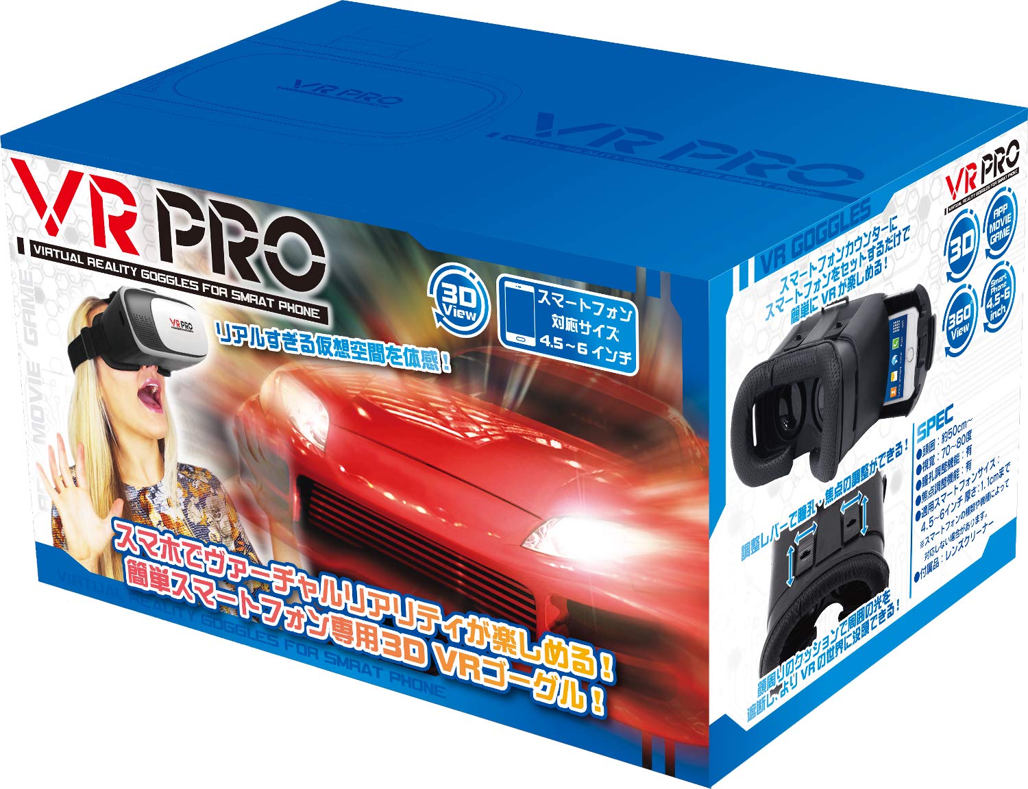 Amazon.co.jp: リンクス スマホ3Dゴーグル VR PRO 本体:w195