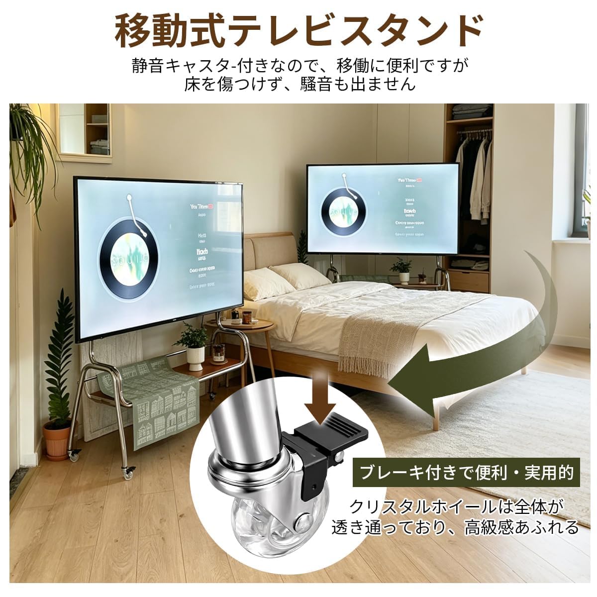 Amazon｜Pekaro テレビスタンド キャスター付き 32-85インチ対応 高さ