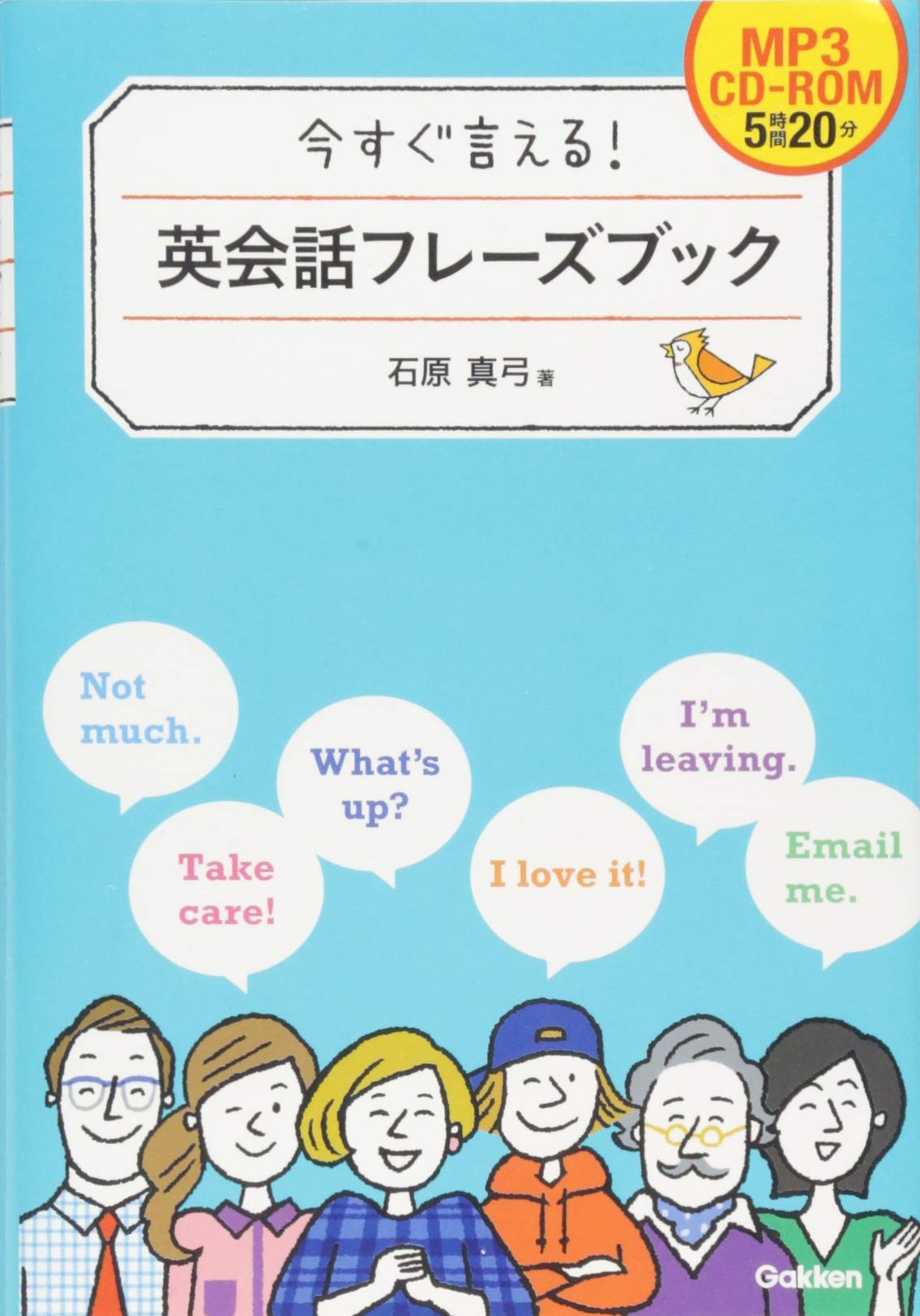 英会話フレーズ集8冊セット 91YhZjyr53L._UF350,350_QL50_.jpg