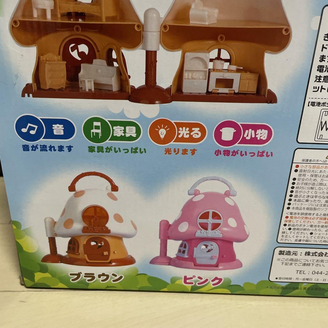 Amazon | 森の大きなきのこのおうち ピンク | ハウス | おもちゃ