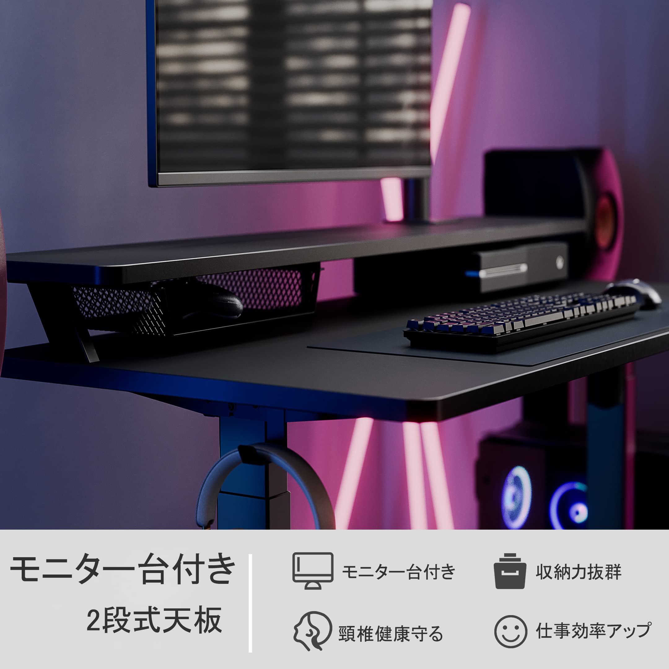 Amazon | Fenge 電動昇降デスクLEDテープライト付き モニター台付き