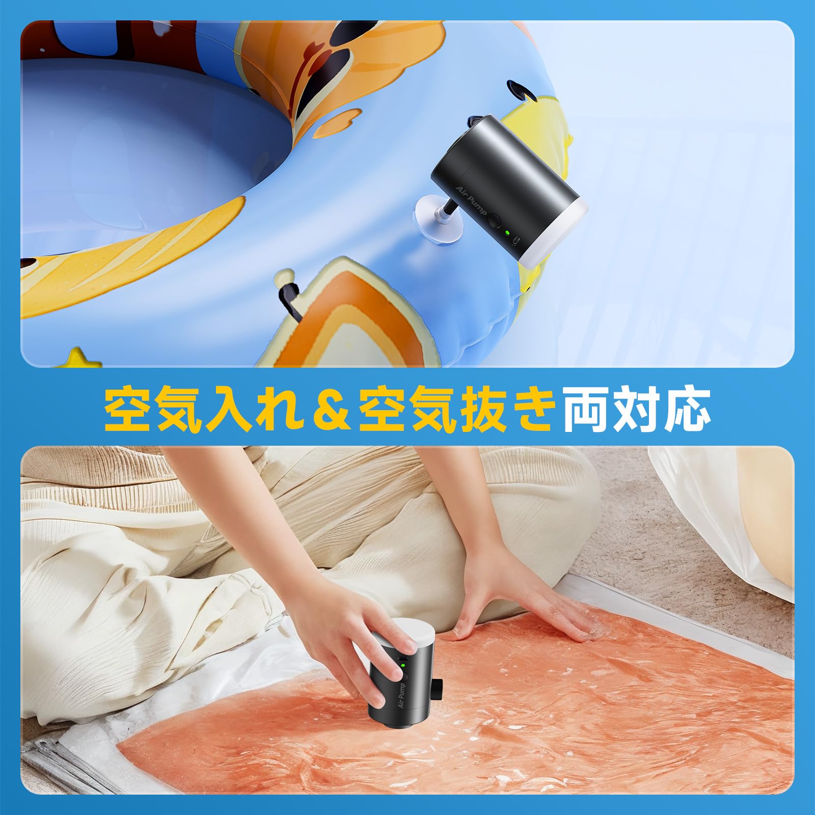 Amazon.co.jp: 電動ポンプ 電動エアーポンプ 【過熱保護&増圧機能