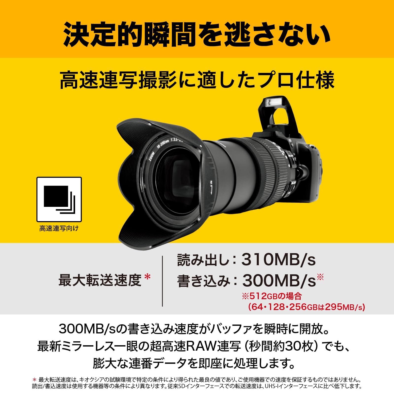 Amazon | KIOXIA(キオクシア) SDカード EXCERIA PRO G2 64GB SDXC UHS 
