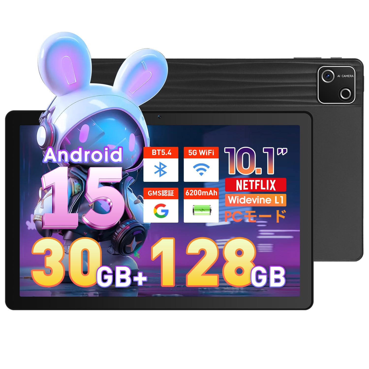 2025新登場 Android 15 タブレット 10インチ Amazon.co.jp: タブレット 2025新登場 10インチ タブレット