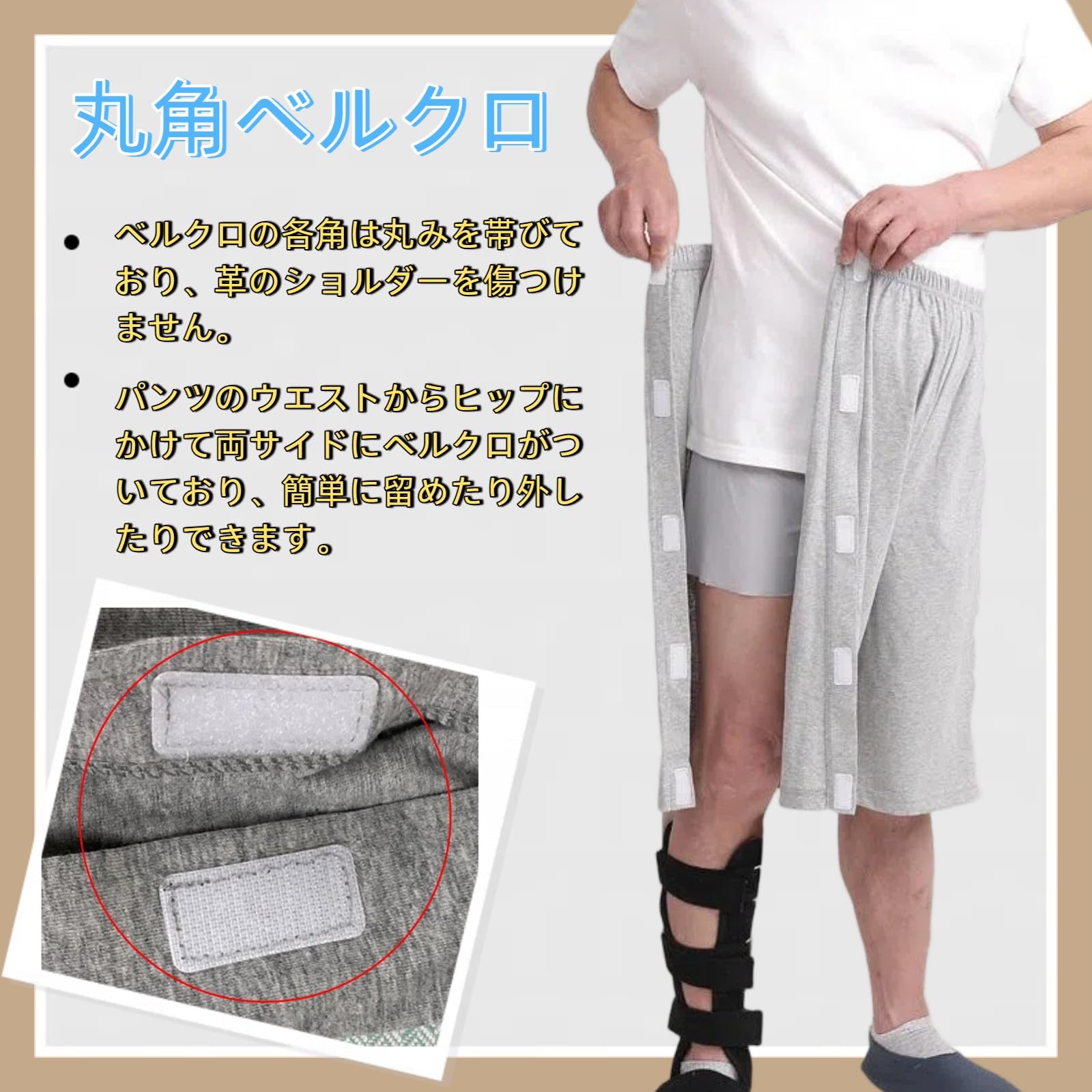 Amazon | [DEEYOTA] 介護用パンツ フルオープンパンツ 介護ゆるゆるな