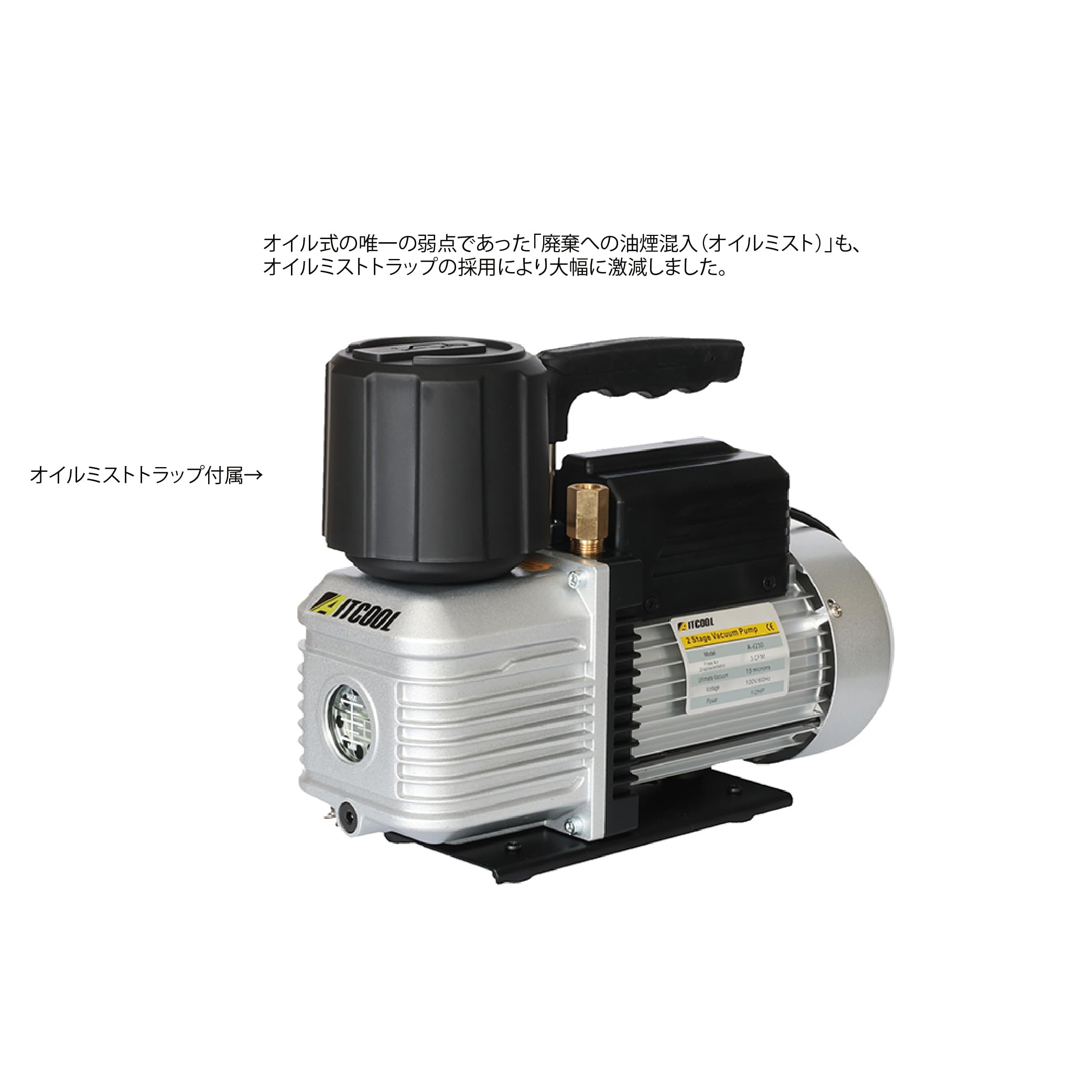 真空ポンプ 2ステージ AC100V 84L/min 真空ポンプ 2ステージ AC100V 84L/min 真空ユニット 真空ポンプ