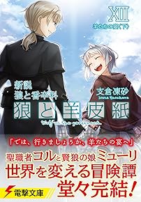 · µ¹ďµя» XIIIяď¡ޏ²¼